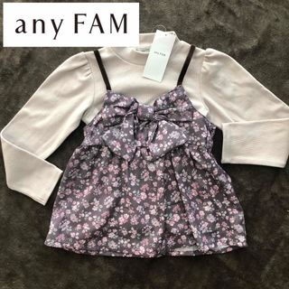 エニィファム(anyFAM)の新品未使用タグ付き　エニィファム　チュニック　カットソー　ロンT 110cm(Tシャツ/カットソー)