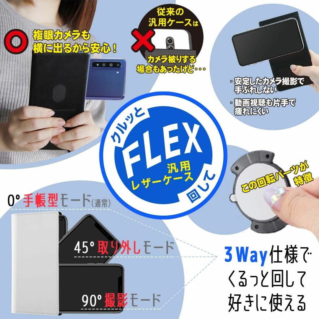 【特価商品】イングレム 汎用 スマートフォン マルチケース/ツイステッドワンダー