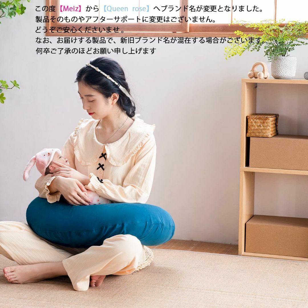 【色: ブルー】授乳クッション 抱き枕 U形 授乳枕 妊婦 妊娠 マタニティ ヘ