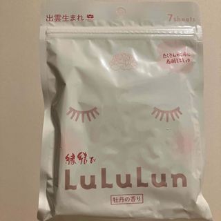 ルルルン(LuLuLun)のルルルン3セット(パック/フェイスマスク)