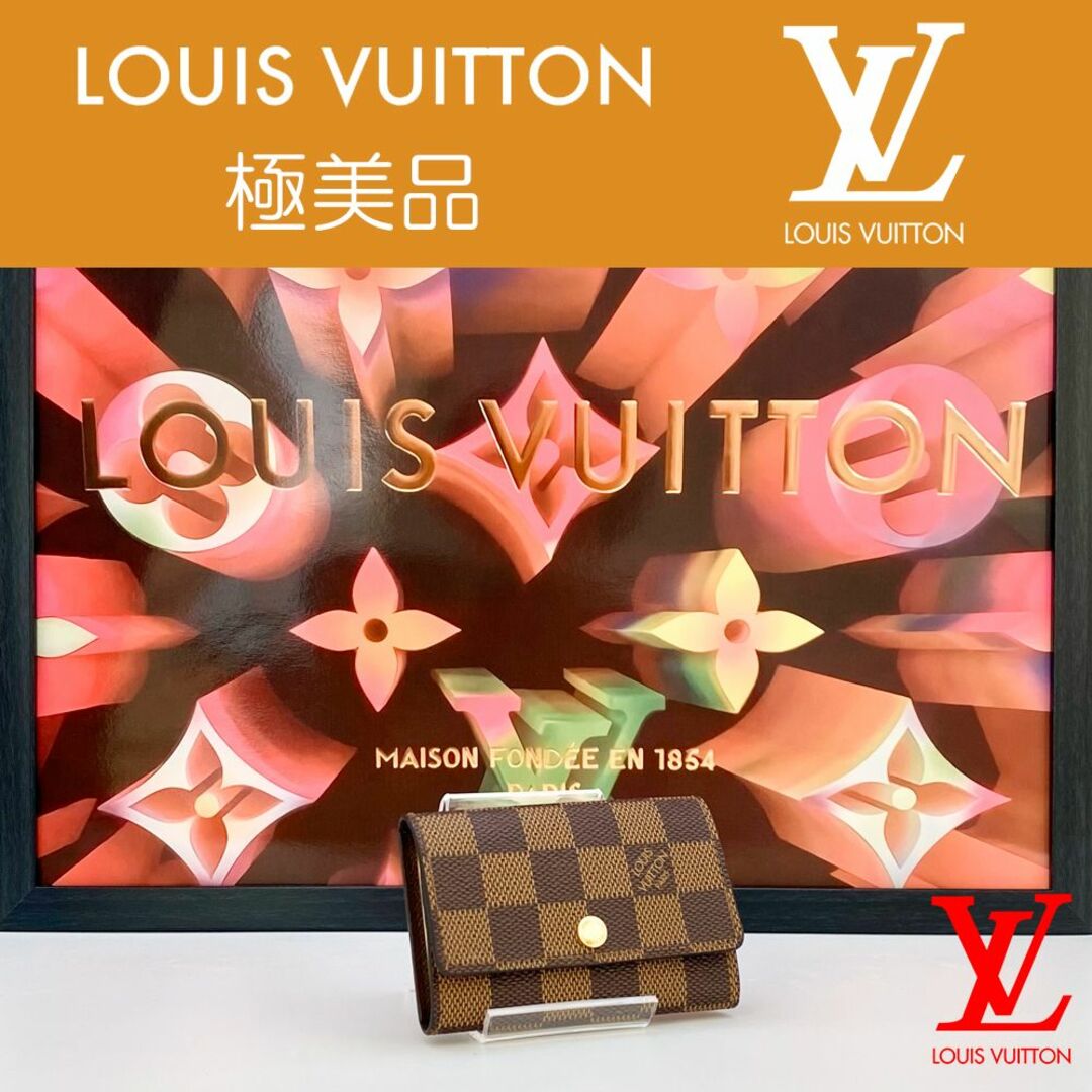 LOUIS VUITTON - 【極美品】ルイヴィトン ダミエ ミュルティクレ6 キー