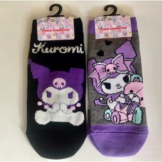 サンリオ(サンリオ)のサンリオ💜クロミ💜ソックス2点セット💜ベビーブラック&だっこベアーグレー💜(キャラクターグッズ)