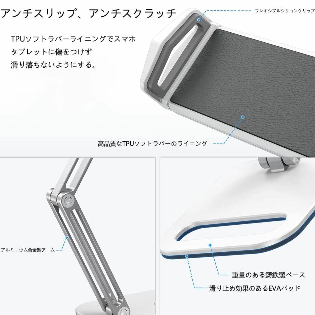 【色: ホワイト】Xawslife タブレットスタンド iPad用スタンド 折り 2