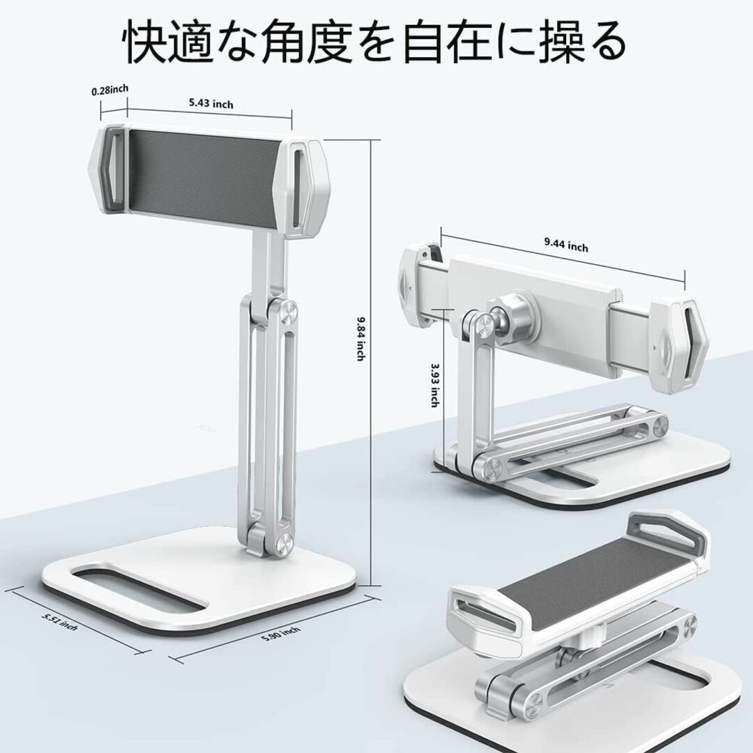 【色: ホワイト】Xawslife タブレットスタンド iPad用スタンド 折り 3