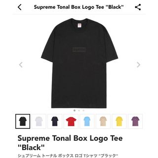 シュプリーム ロゴTシャツ Tシャツ・カットソー(メンズ)の通販 3,000点