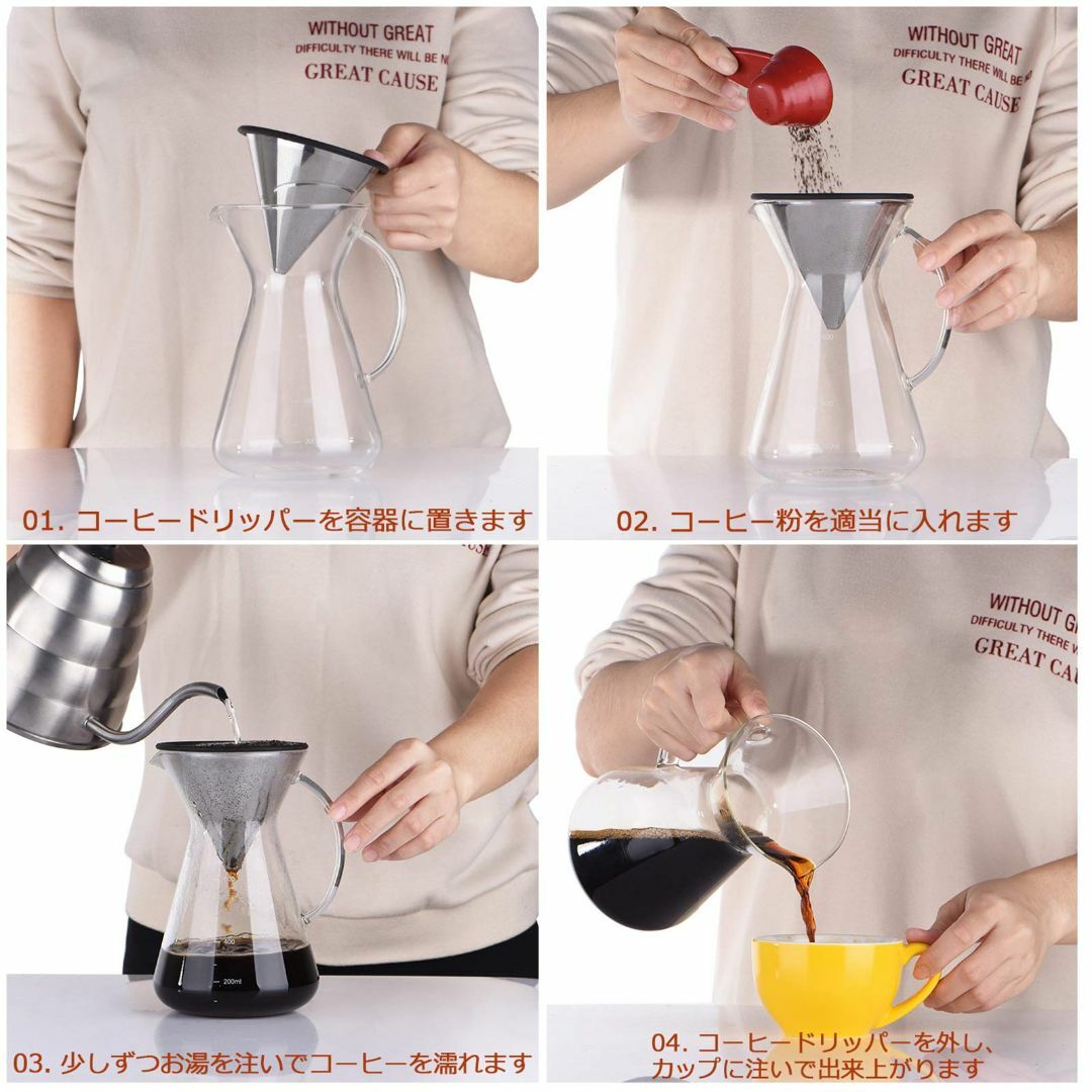 【特価商品】Love-KANKEI コーヒーサーバー コーヒードリッパー コーヒ