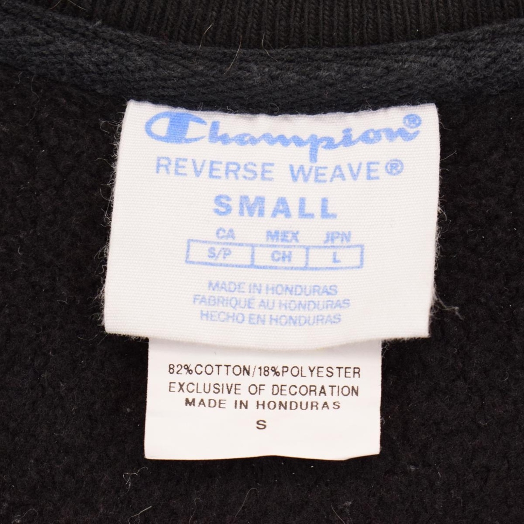 Champion - 古着 チャンピオン Champion REVERSE WEAVE リバース