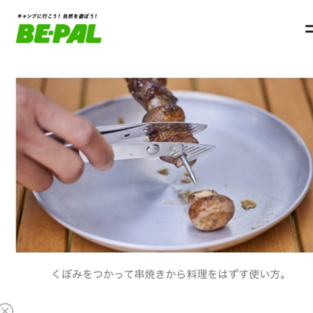 新品未使用 3WAY BBQ トング 2個セット スポーツ/アウトドアのアウトドア(調理器具)の商品写真