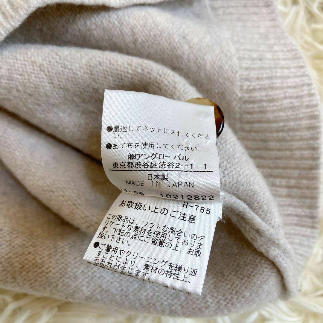 美品☆マーガレットハウエル カシミヤ混 ウール ニット グレー
