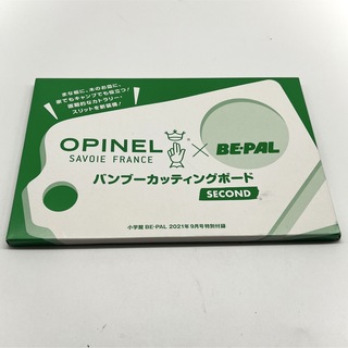 オピネル(OPINEL)の【送料無料】OPINEL バンブーカッティングボード ビーパル付録(調理器具)