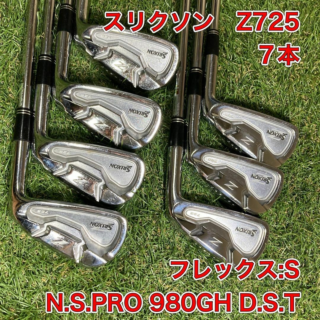 SRIXON スリクソン　Z725 アイアン　7本セット　フレックスS4-9P本数