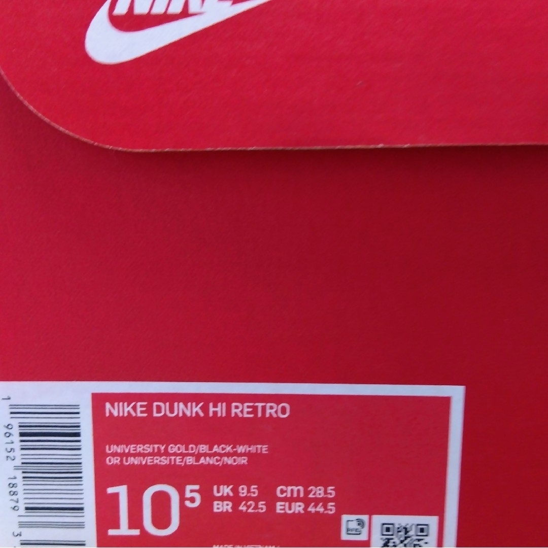 NIKE(ナイキ)のNIKE Dunk Hi Retro ナイキ ダンク ハイ レトロ 28.5cm メンズの靴/シューズ(スニーカー)の商品写真