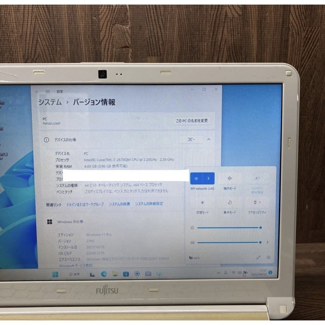 Fujitsuノートパソコンcore i7 Windows 11オフィス付き