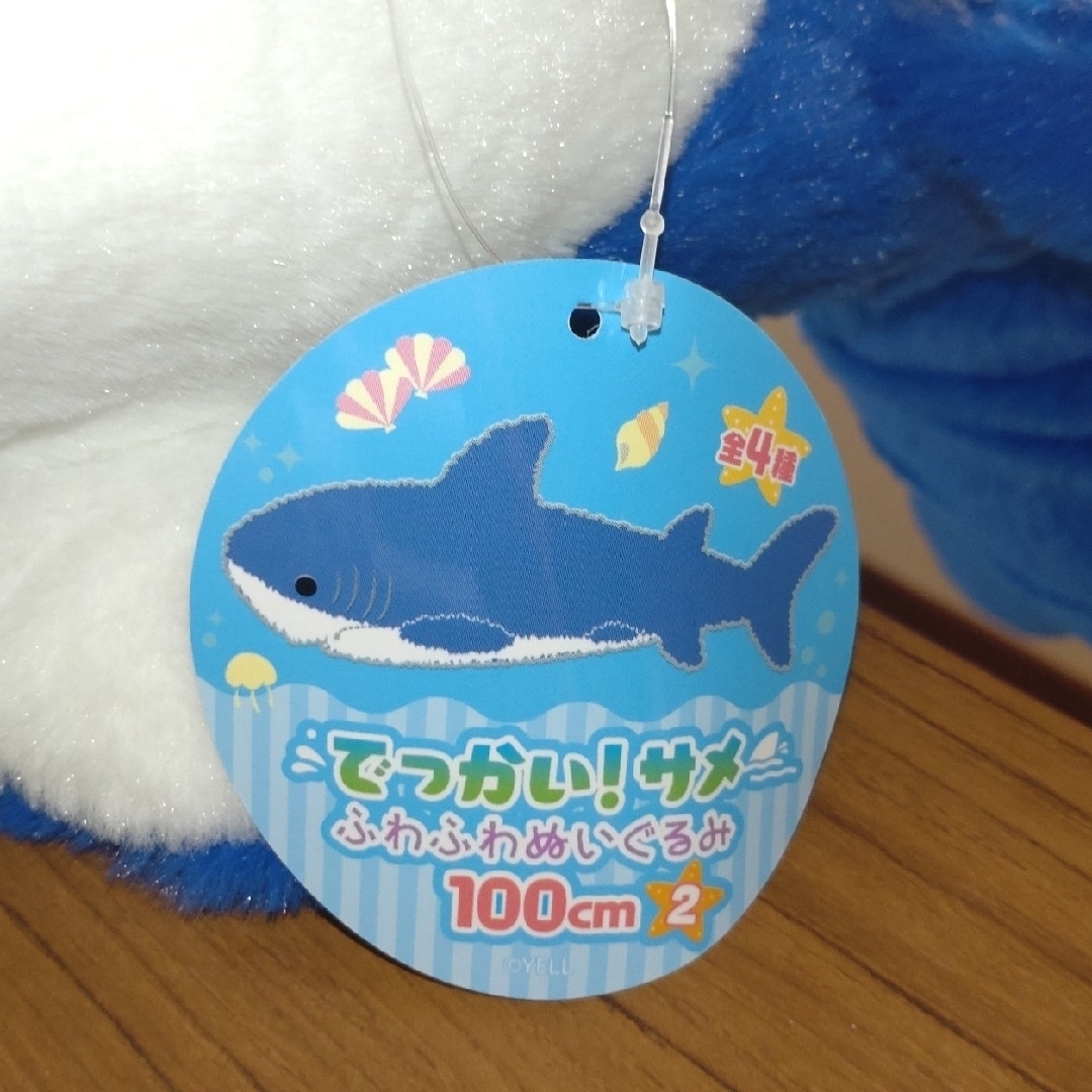さる様専用です♪ 3点 サメ&うさぎ&ライオン ぬいぐるみ