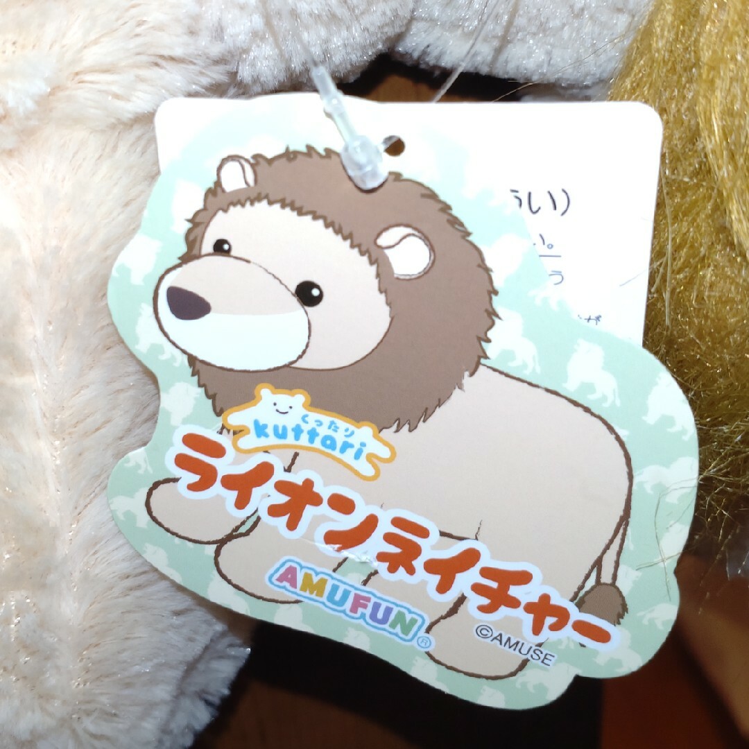 さる様専用です♪ 3点 サメ&うさぎ&ライオン ぬいぐるみ