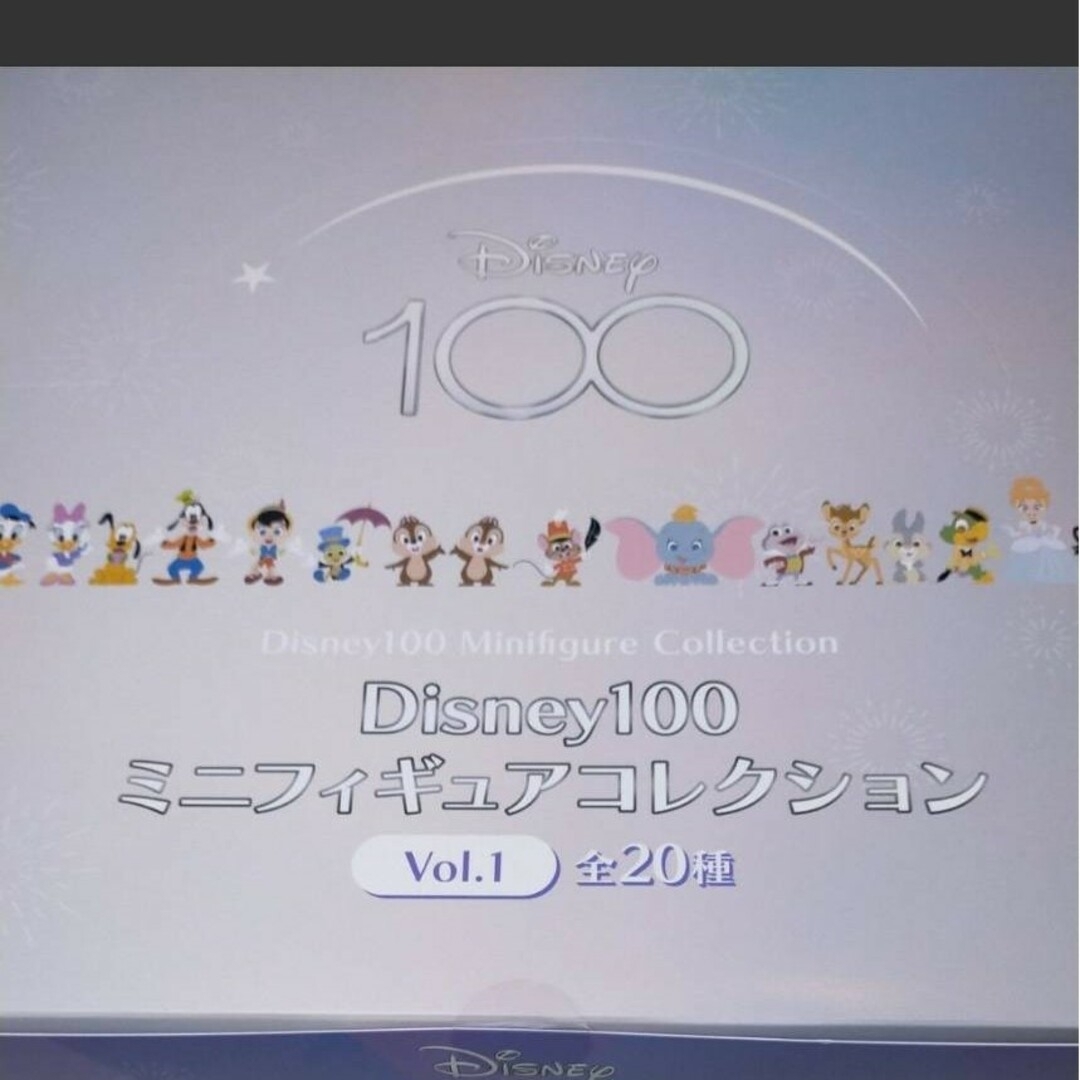 Disney100 新品未開封　5種SET