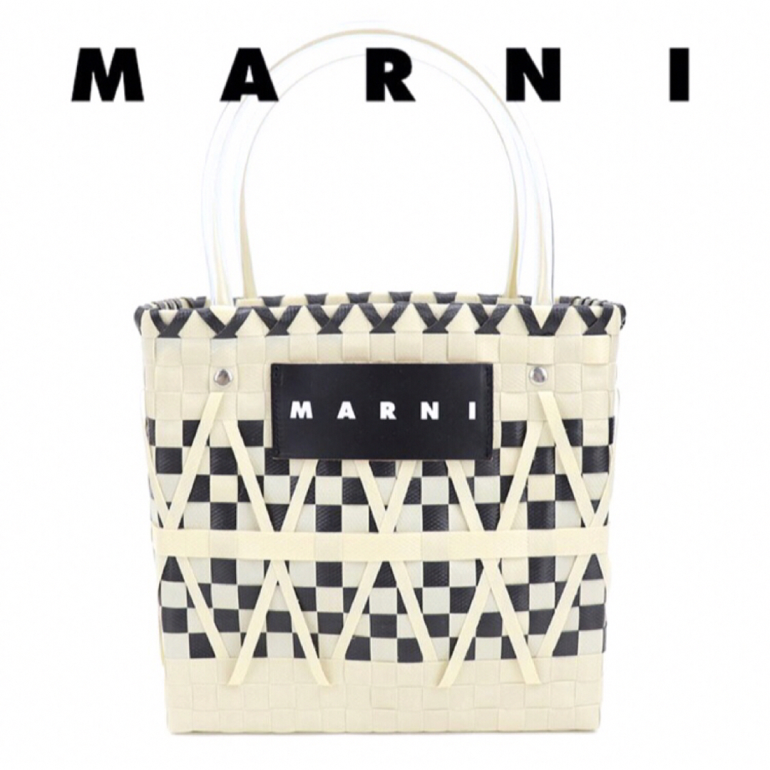 新品未使用 マルニ MARNI marni カゴバッグ ステンシルバッグ 黒色