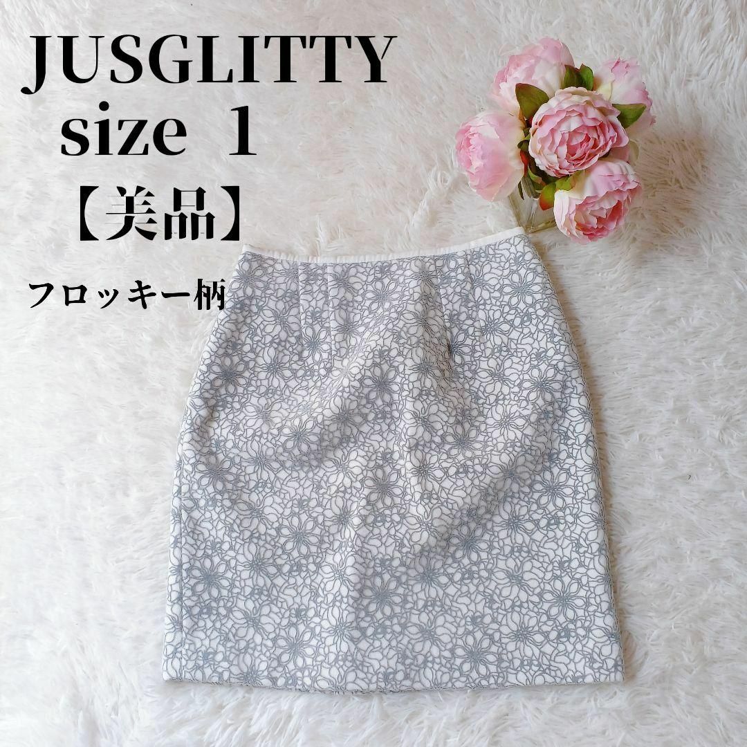 【美品✴️】jusglittyフラワーレーススカート フロッキー 柄　グレーＳ