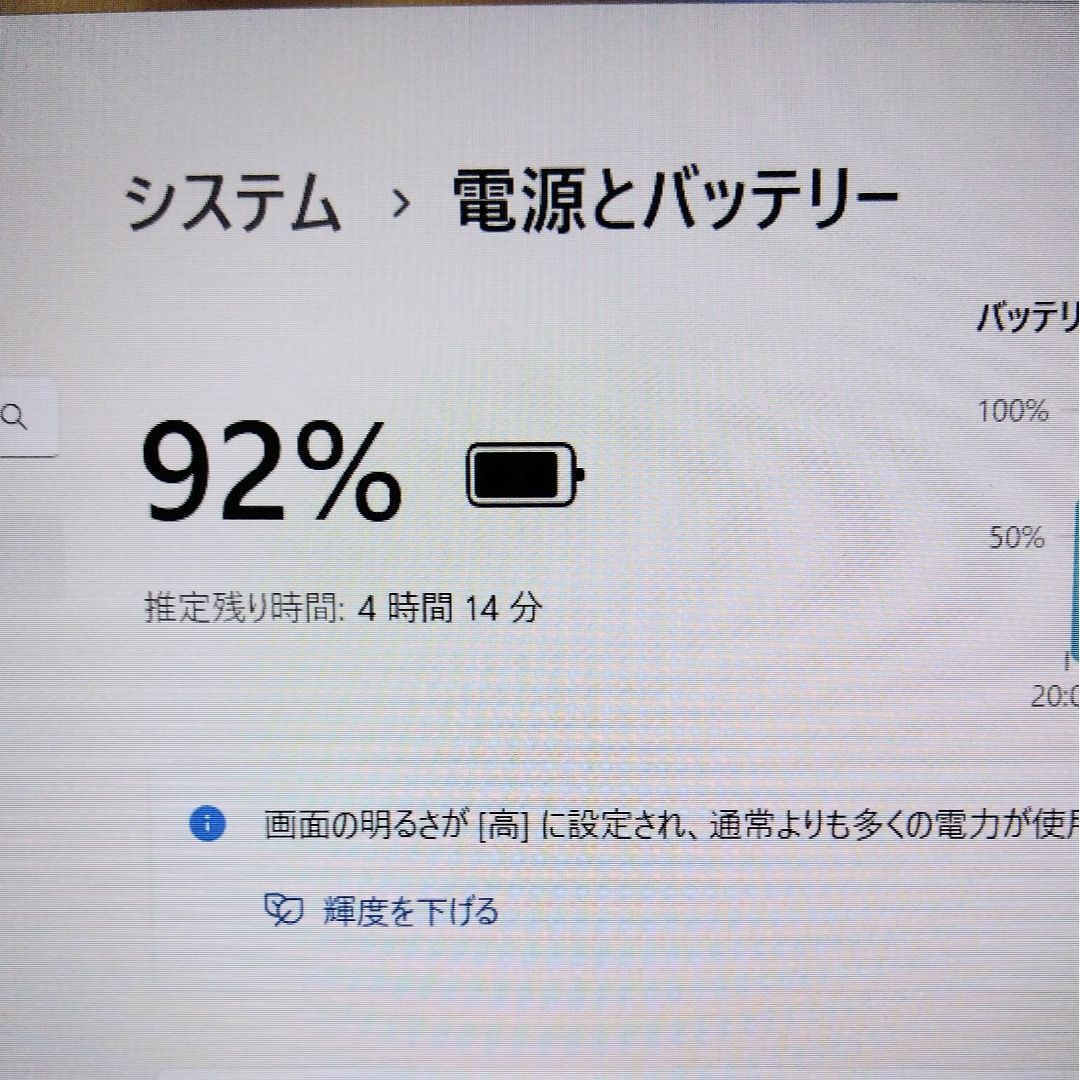 美品！ゴールド✨メモリ8GB＆高速SSD搭載✨東芝ノートパソコン✨カメラ✨36