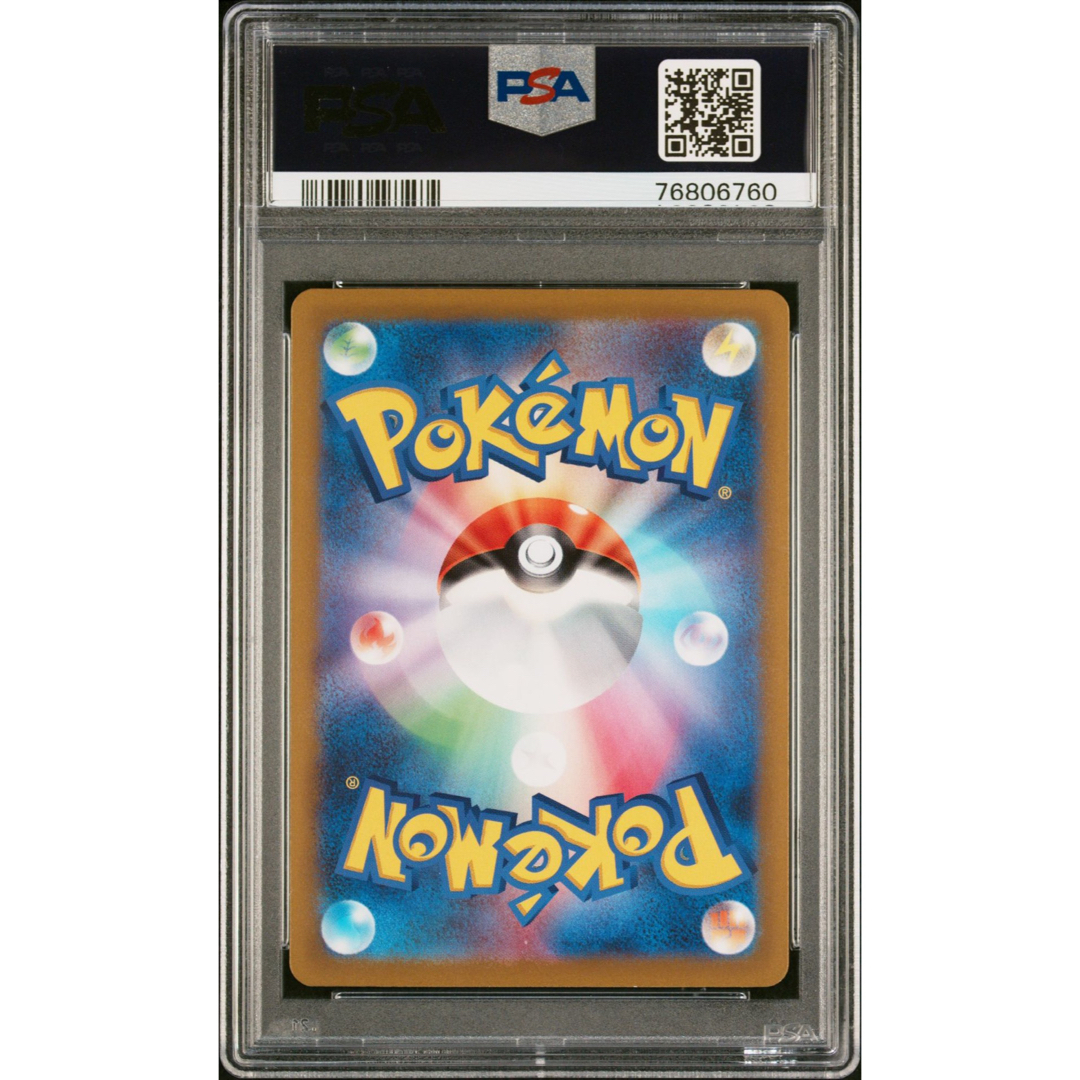 ●PSA10 鑑定品 ミュウAR ワンオーナー品 ポケモンカード