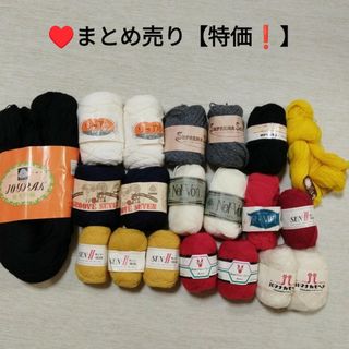16ページ目 - 毛糸の通販 10,000点以上(ハンドメイド) | お得な新品