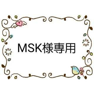 ニンテンドウ(任天堂)のMSK様専用　水筒肩紐カバー　スプラトゥーン、スーパーマリオおまとめ(外出用品)