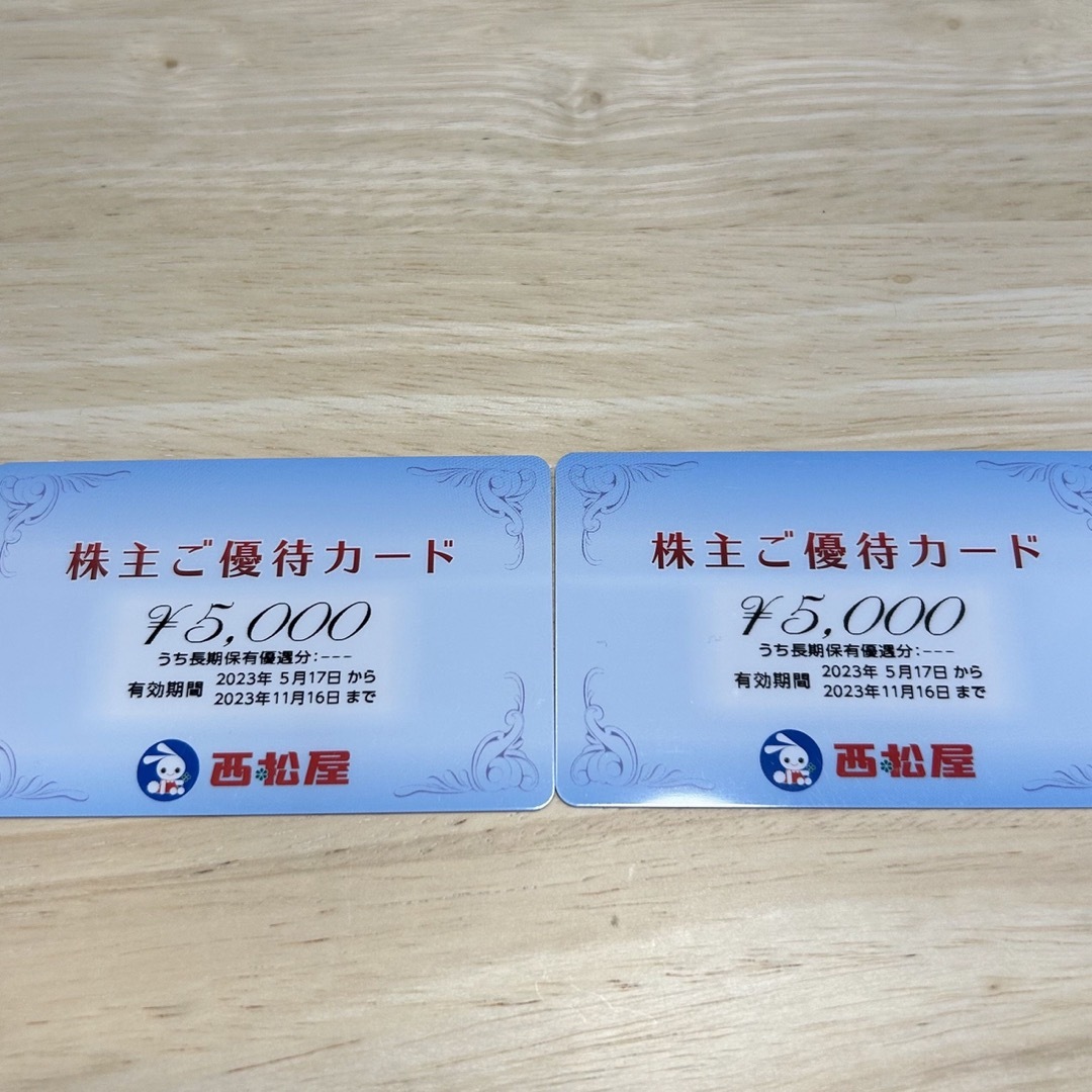 R2309010西松屋株主優待券10000円分 チケットの優待券/割引券(ショッピング)の商品写真