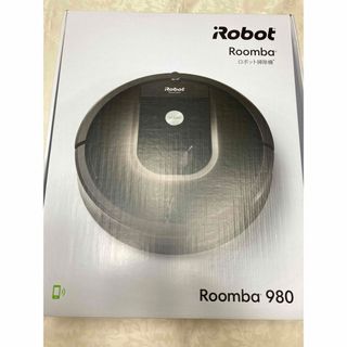 アイロボット(iRobot)のIRobot社ロボット掃除機ルンバ980(ダークグレーＲ98060)(掃除機)