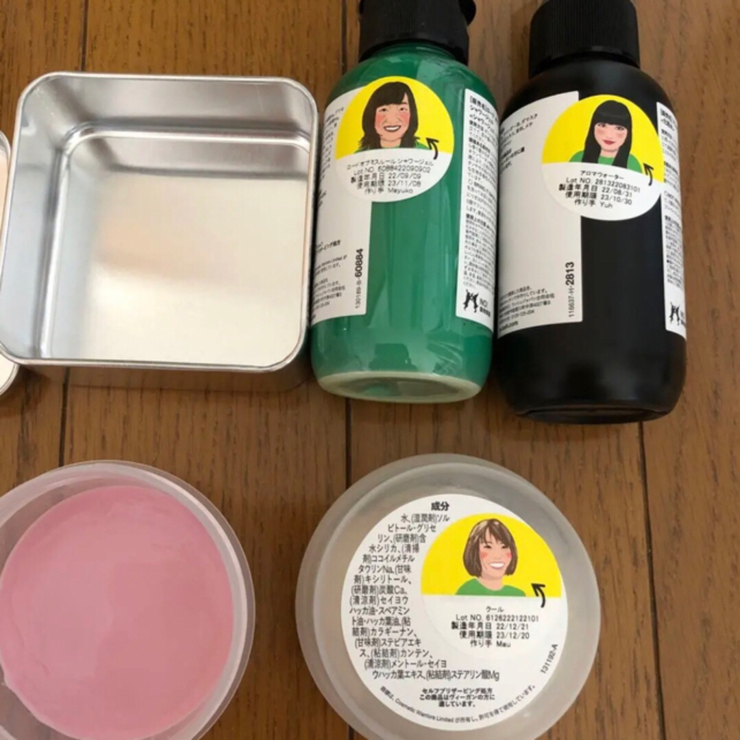 LUSHセット　まとめ売り