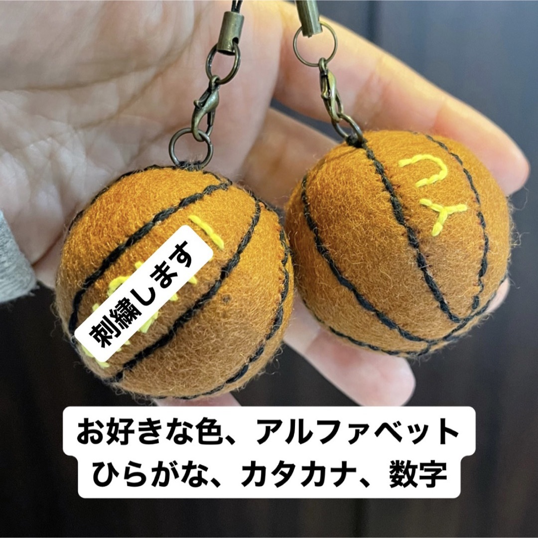 フェルトストラップ＊バスケットボール＊2個 ハンドメイドのハンドメイド その他(その他)の商品写真