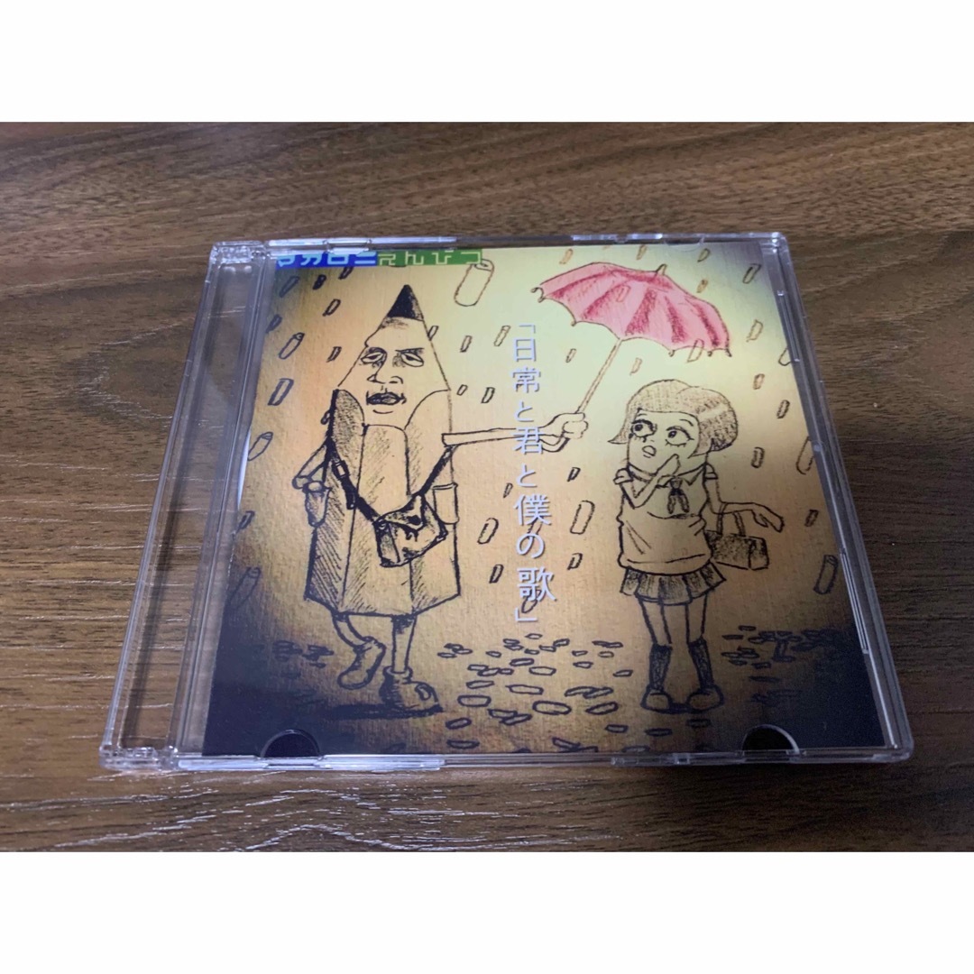 マカロニえんぴつ メイビーメイビー 廃盤 会場限定盤 - 邦楽 マカロニえんぴつ メイビーメイビー 廃盤 会場限定盤 - 邦楽