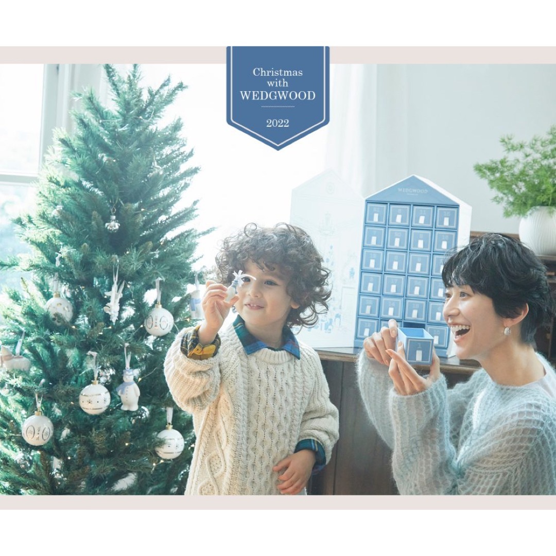 WEDGWOOD - 新品 ☆ ウェッジウッド アドベントカレンダー2022の通販
