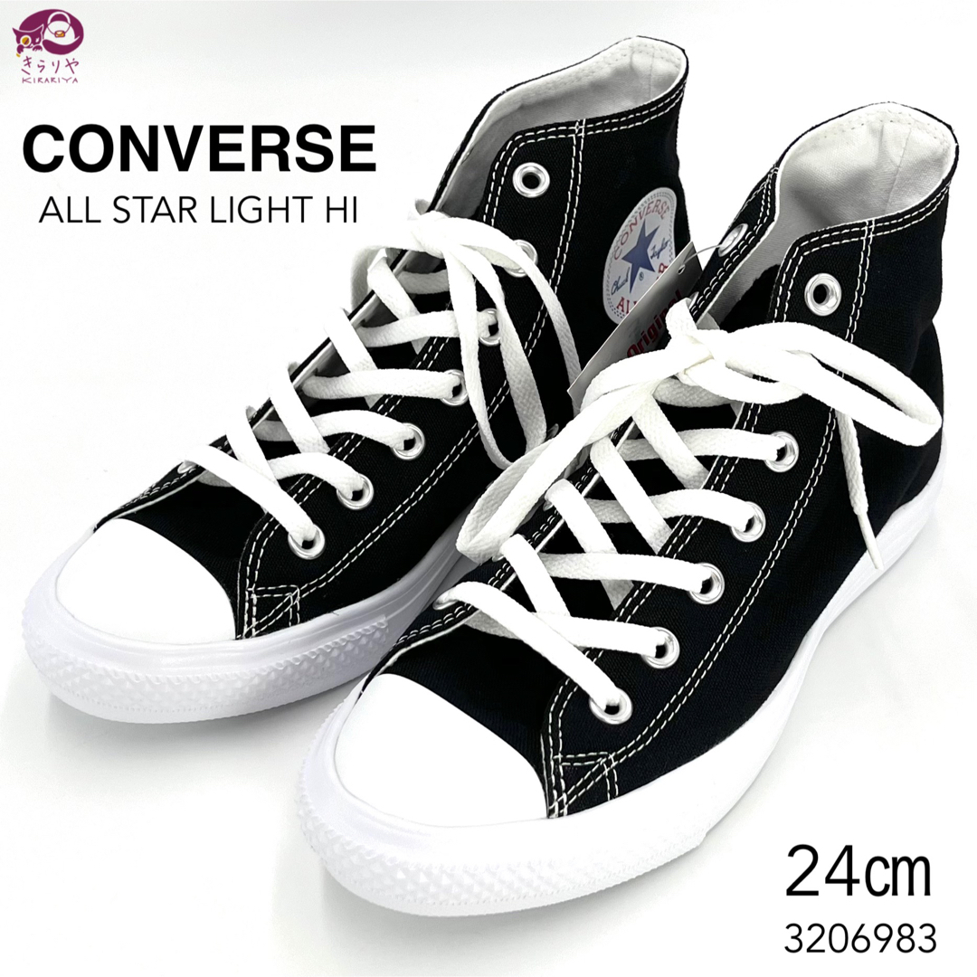 ALL STAR（CONVERSE）(オールスター)のコンバース オールスター ライト ハイカットスニーカー 24㎝ ブラック タグ付 レディースの靴/シューズ(スニーカー)の商品写真