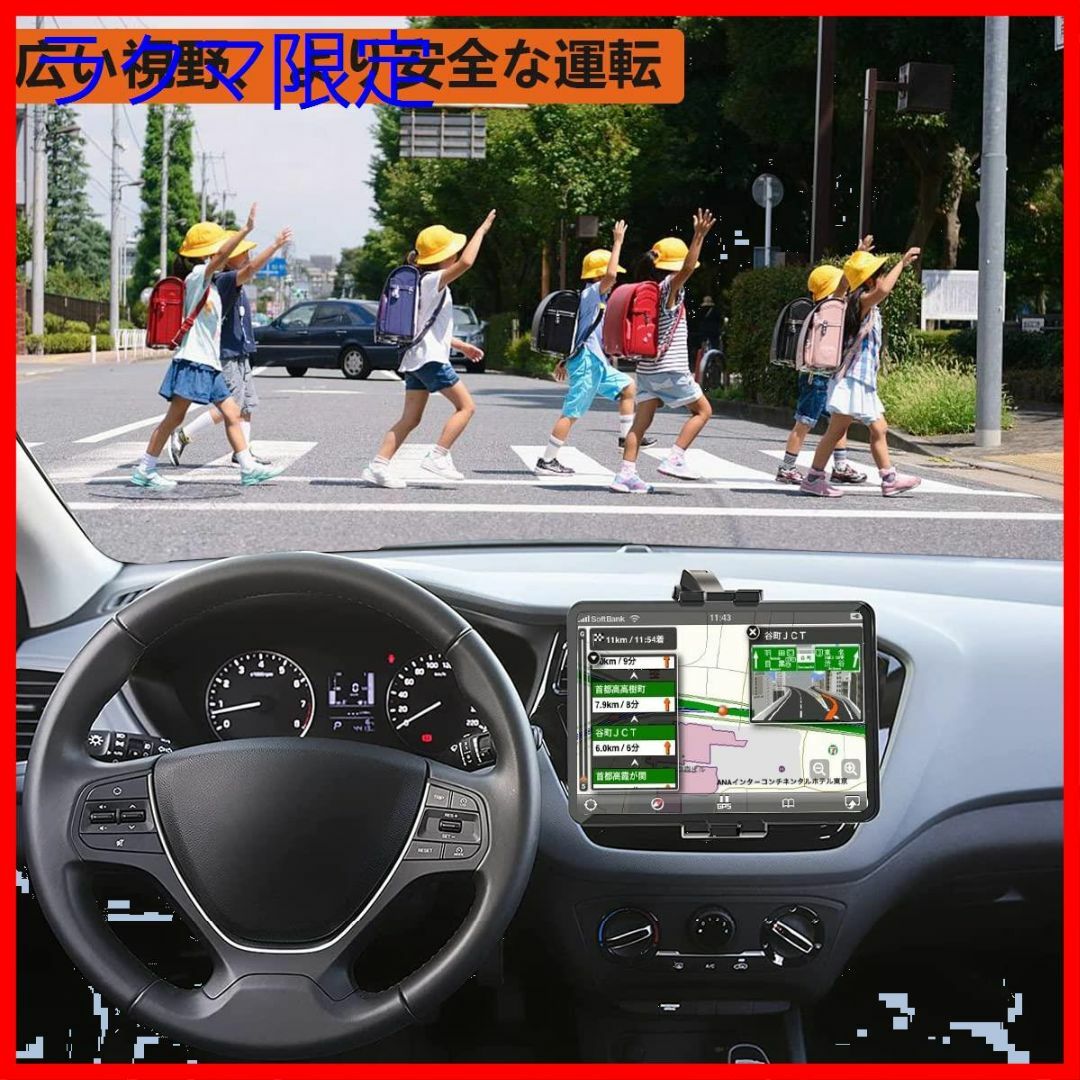 【サイズ:吸盤式】タブレットホルダー 車載 吸盤式 ダッシュボード用 粘着ゲル+ 5