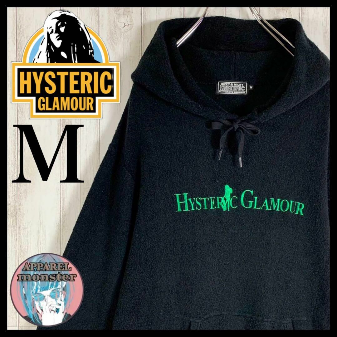 hystericglamour ヒステリックグラマー ニット パーカー ロゴ入り