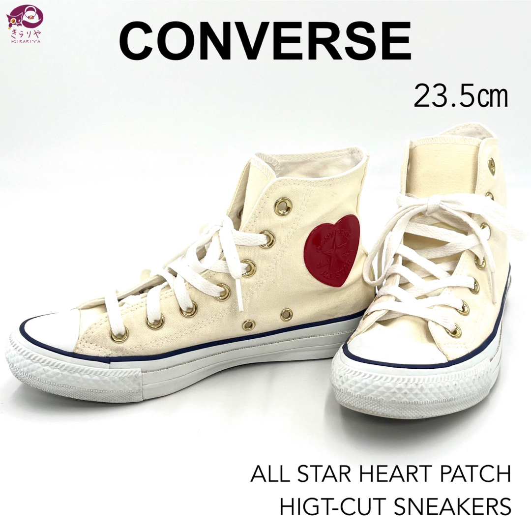 ALL STAR（CONVERSE） - コンバース オールスター ハートパッチ 限定