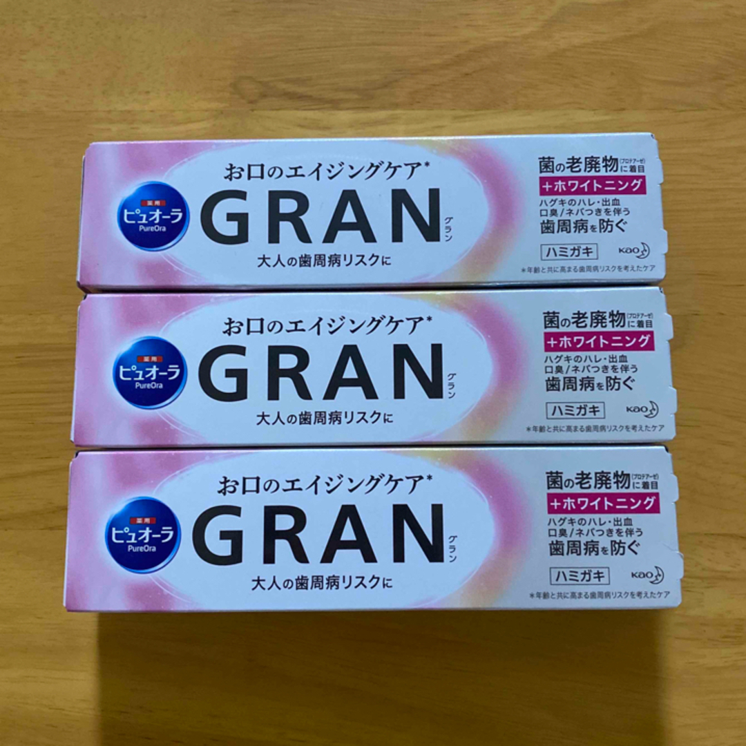 花王(カオウ)の《3本セット》花王 薬用 ピュオーラ グラン GRAN ホワイトニング 95g  コスメ/美容のオーラルケア(歯磨き粉)の商品写真