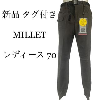 ミレー(MILLET)のa084 新品【MILLET】 ストレッチ 登山パンツ グレー サイズ70(登山用品)