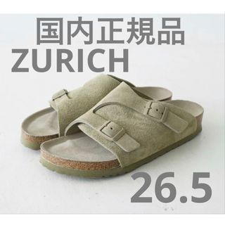 ビルケンシュトック  Zurich チューリッヒ カーキ41