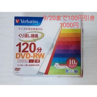 Verbatim VHW12NP10V1　120分　　１０枚　三菱化学メディア(DVDレコーダー)