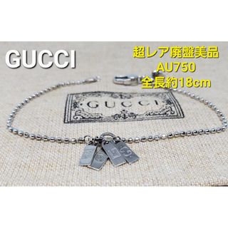 4ページ目 - グッチ ブレスレット/バングルの通販 1,000点以上 | Gucci