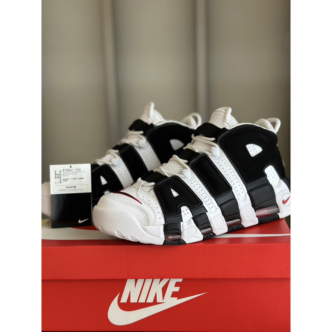 Air More up Tempo モアテン