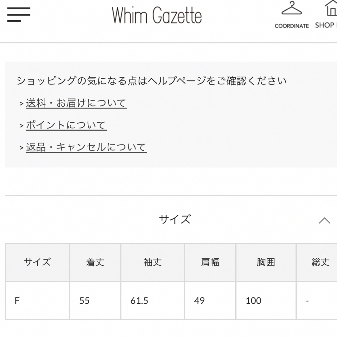 Whim Gazette(ウィム ガゼット)  ミラノリブプルオーバー