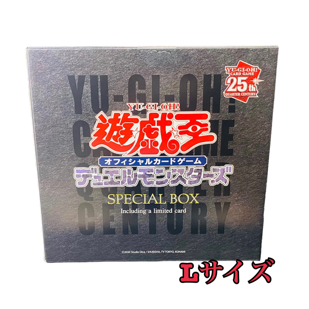 遊戯王 GU 25th スペシャルボックス Lサイズ ※特典カードなし-