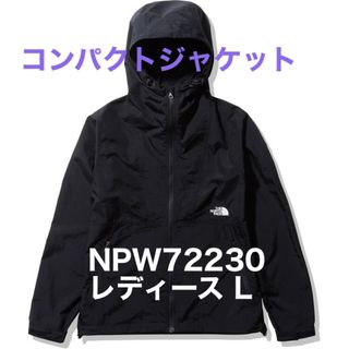 ザノースフェイス(THE NORTH FACE)の【新品未使用タグ付】コンパクトジャケット NPW72230 黒 ブラックL(ナイロンジャケット)