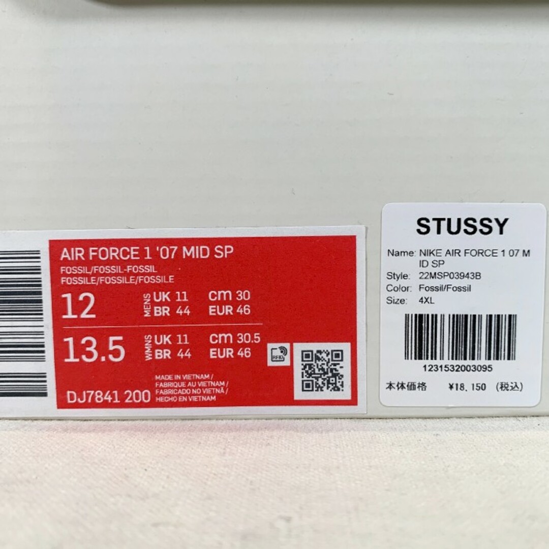 NIKE - NIKE ナイキ STUSSY ステューシー AIR FORCE 1 MID エア