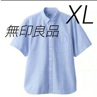 ムジルシリョウヒン(MUJI (無印良品))の無印良品  オーガニックコットン オックス ボタンダウンシャツ XLサイズ 新品(シャツ)