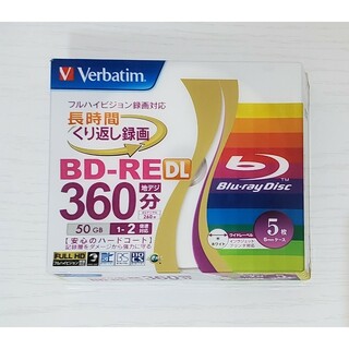 ミツビシケミカル(三菱ケミカル)のVerbatim BD-RE DL 50GB 5枚入り くり返し録画(PC周辺機器)