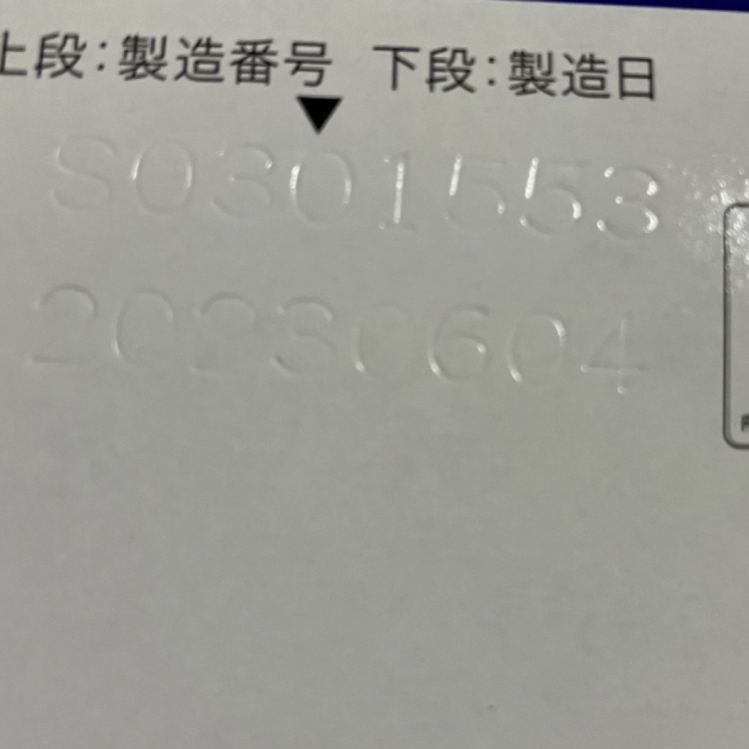 花王(カオウ)の蒸気でホットアイマスク2箱 コスメ/美容のスキンケア/基礎化粧品(アイケア/アイクリーム)の商品写真