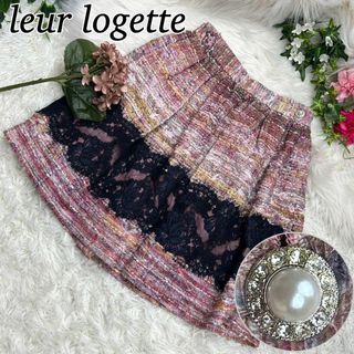 ルールロジェット ダウンの通販 13点 | leur logetteを買うならラクマ